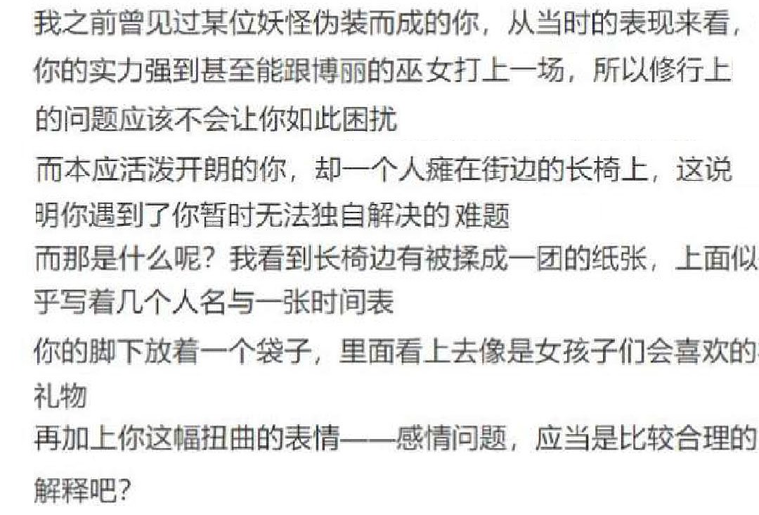 第19回