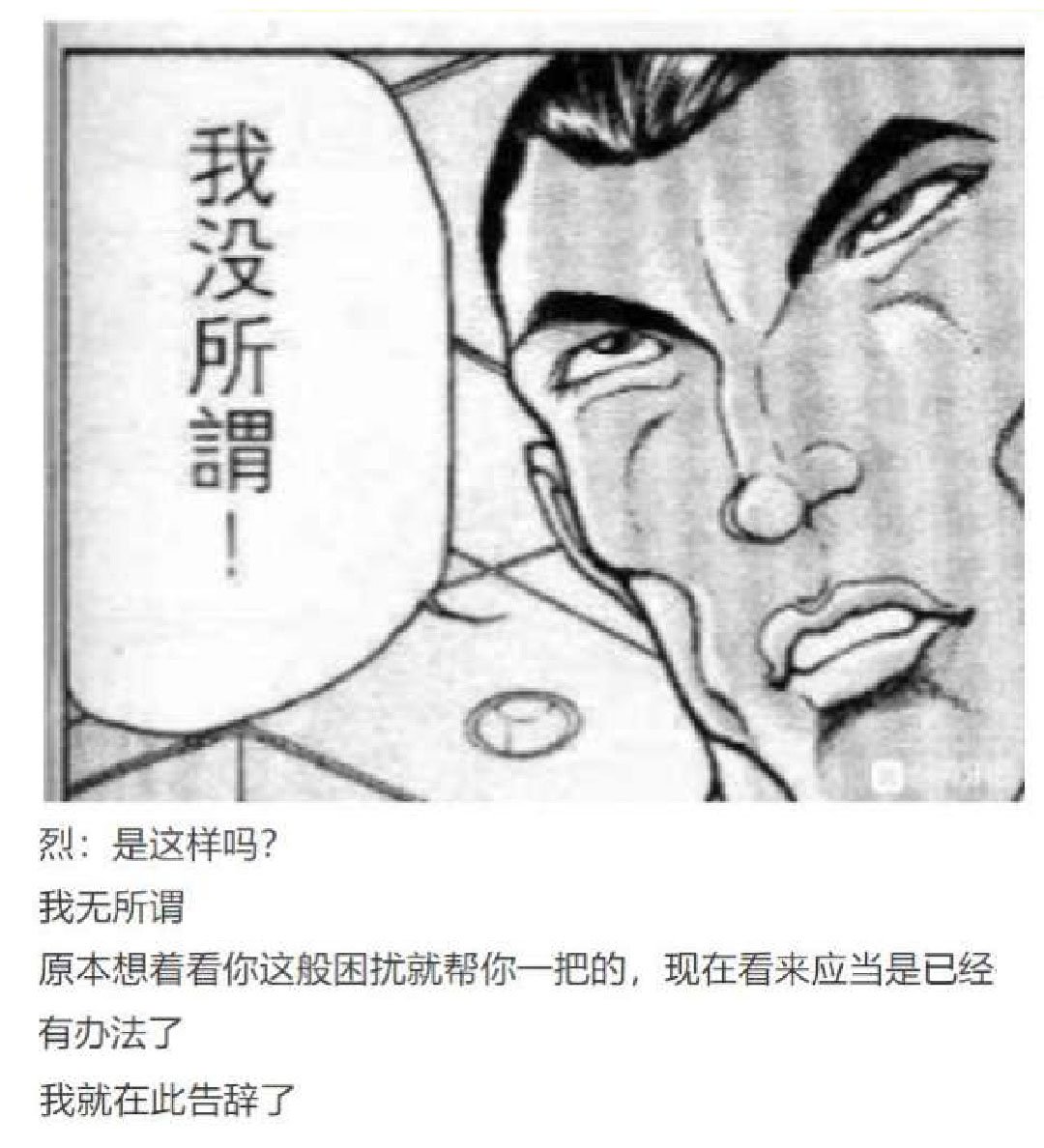 第19回