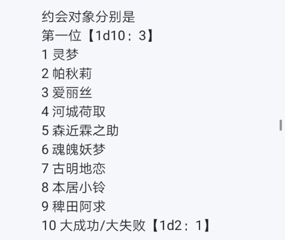 第19回