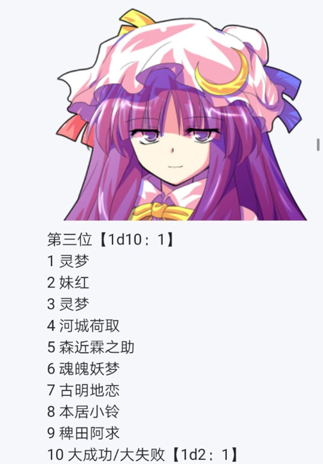 第19回