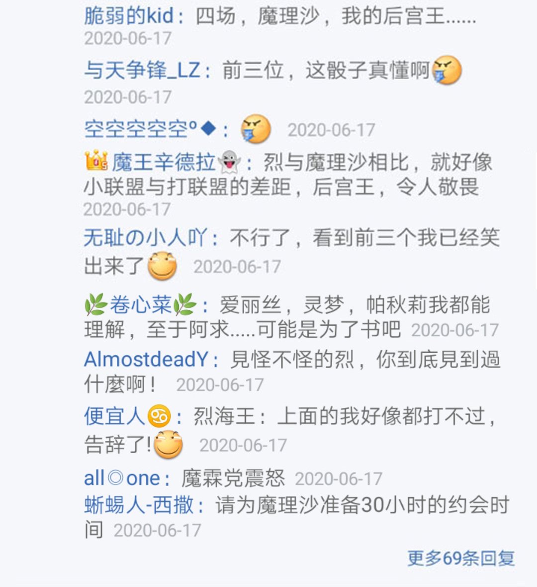 第19回