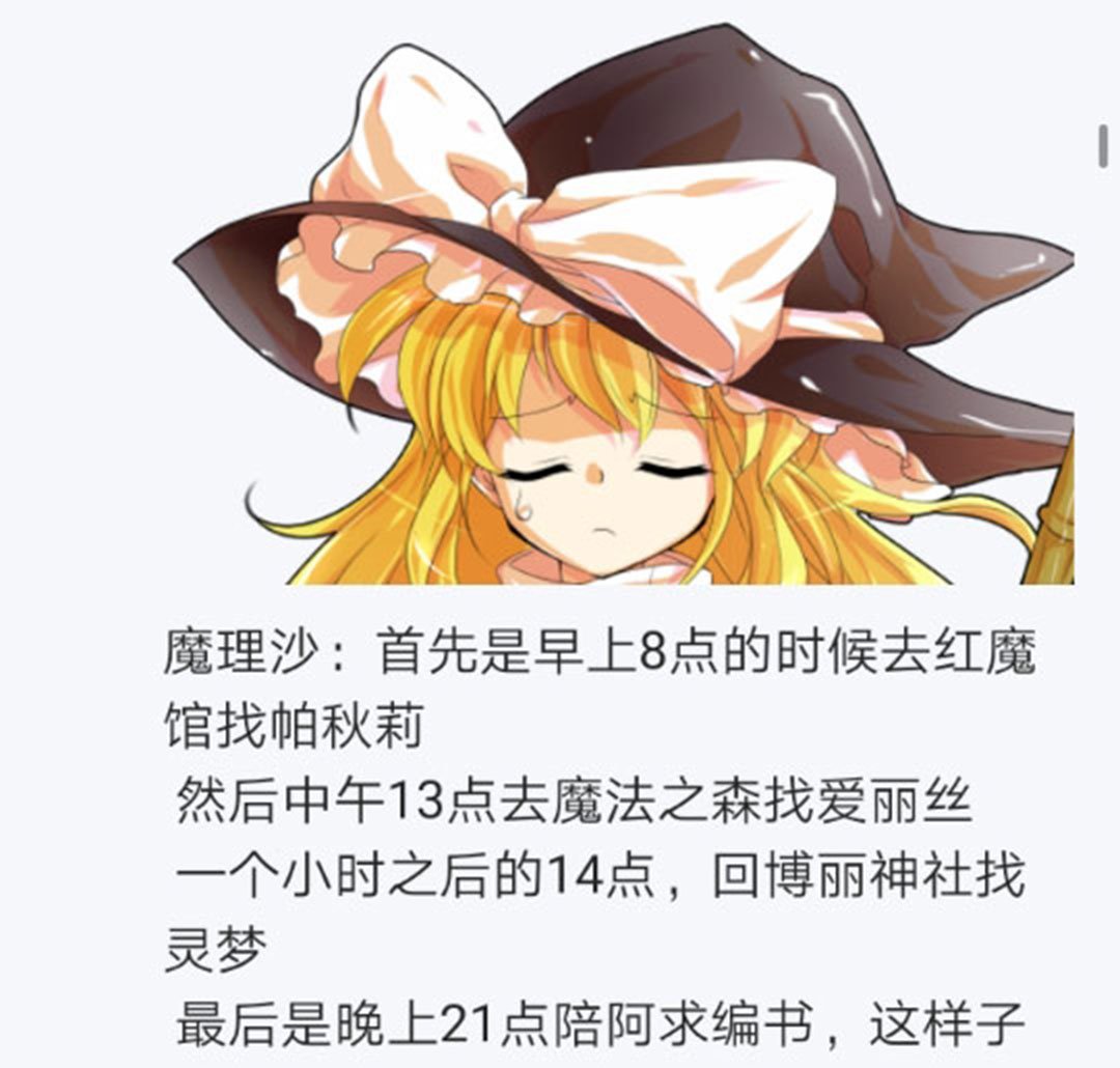 第19回