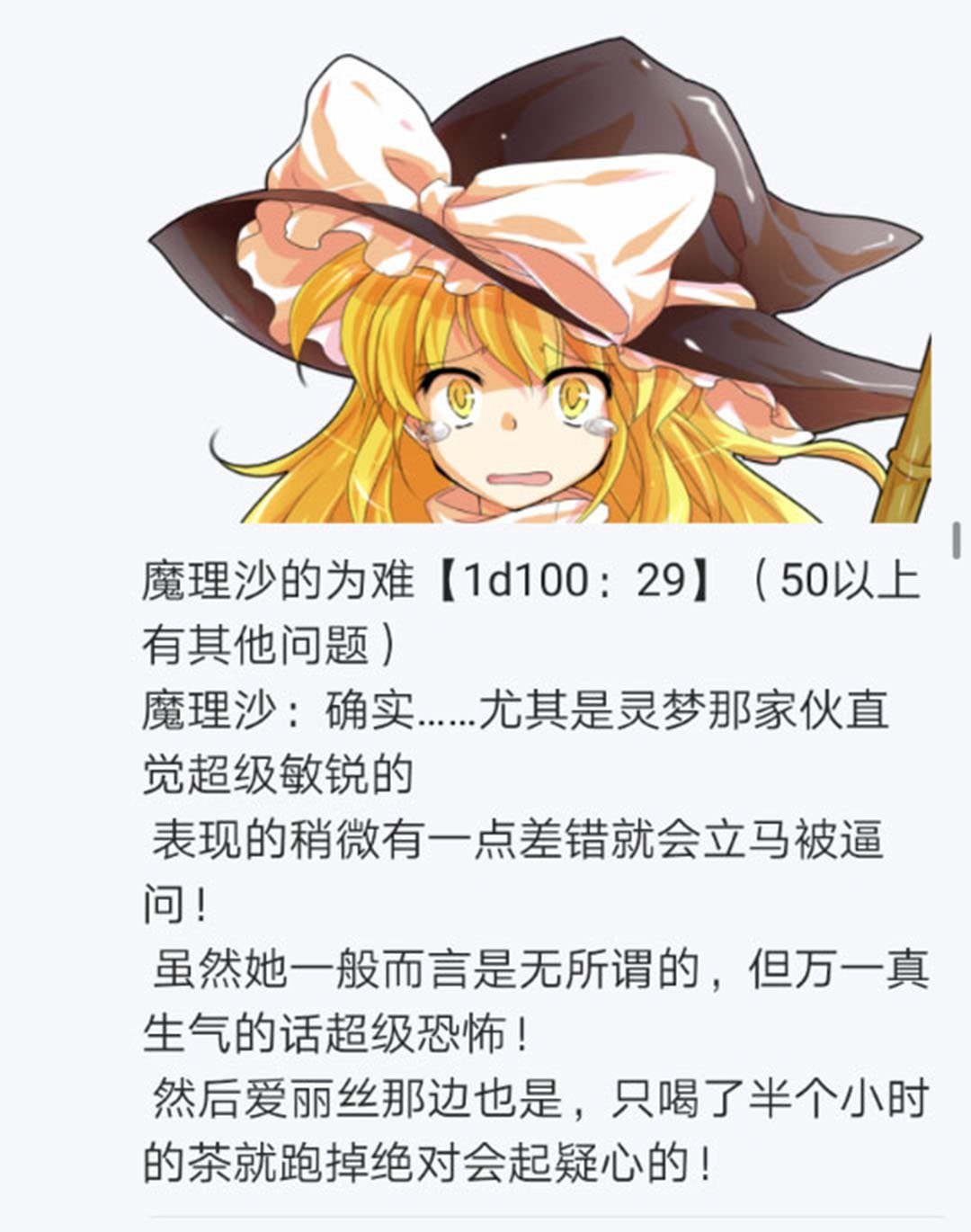 第19回