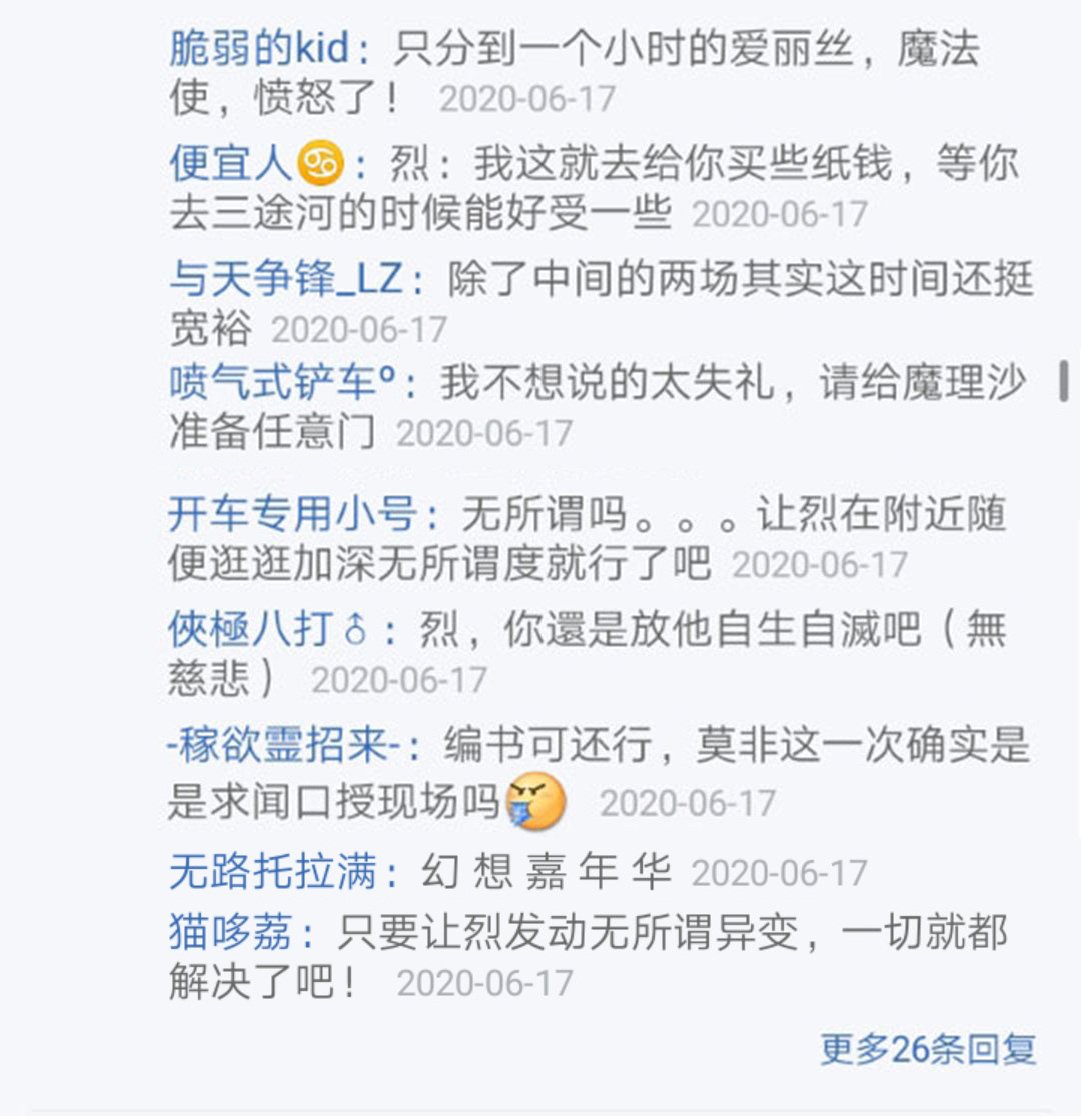 第19回
