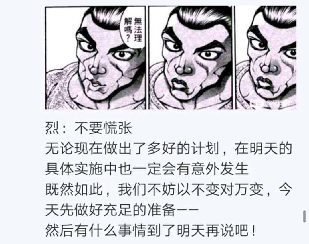 第19回