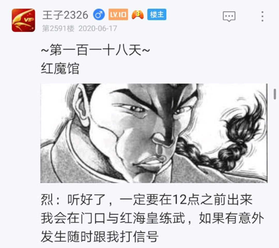 第19回
