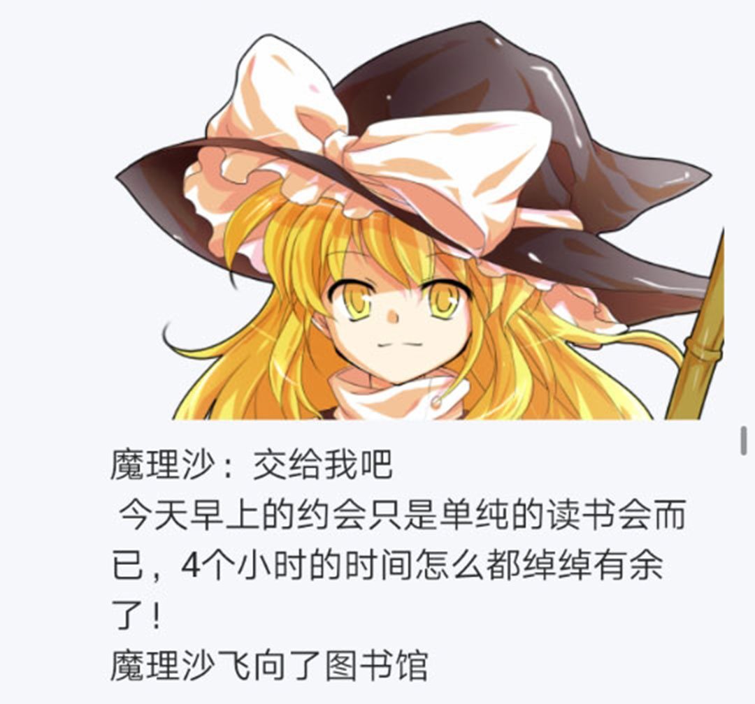 第19回