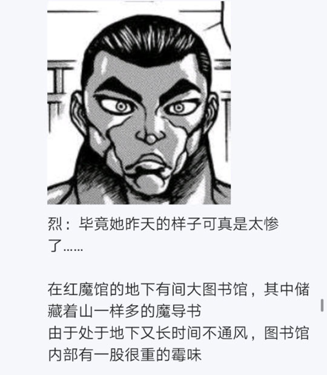 第19回