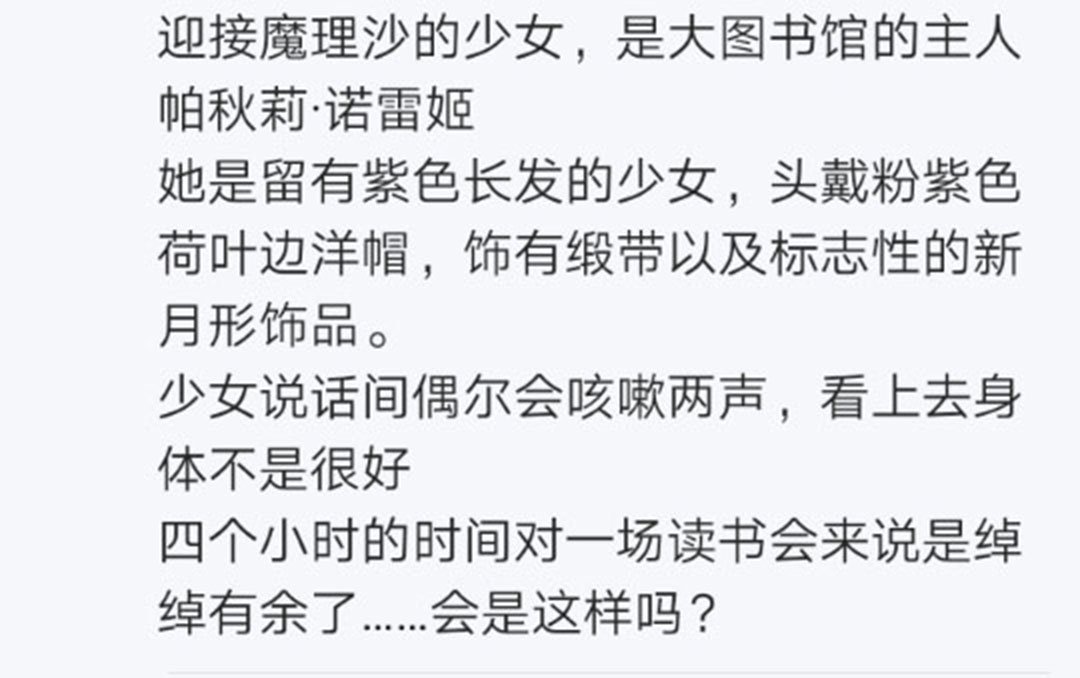 第19回