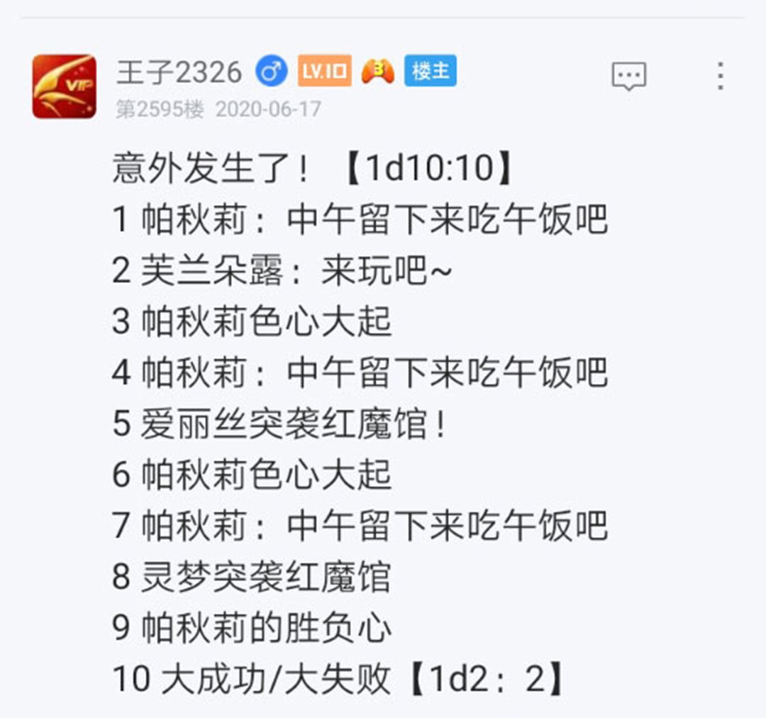 第19回