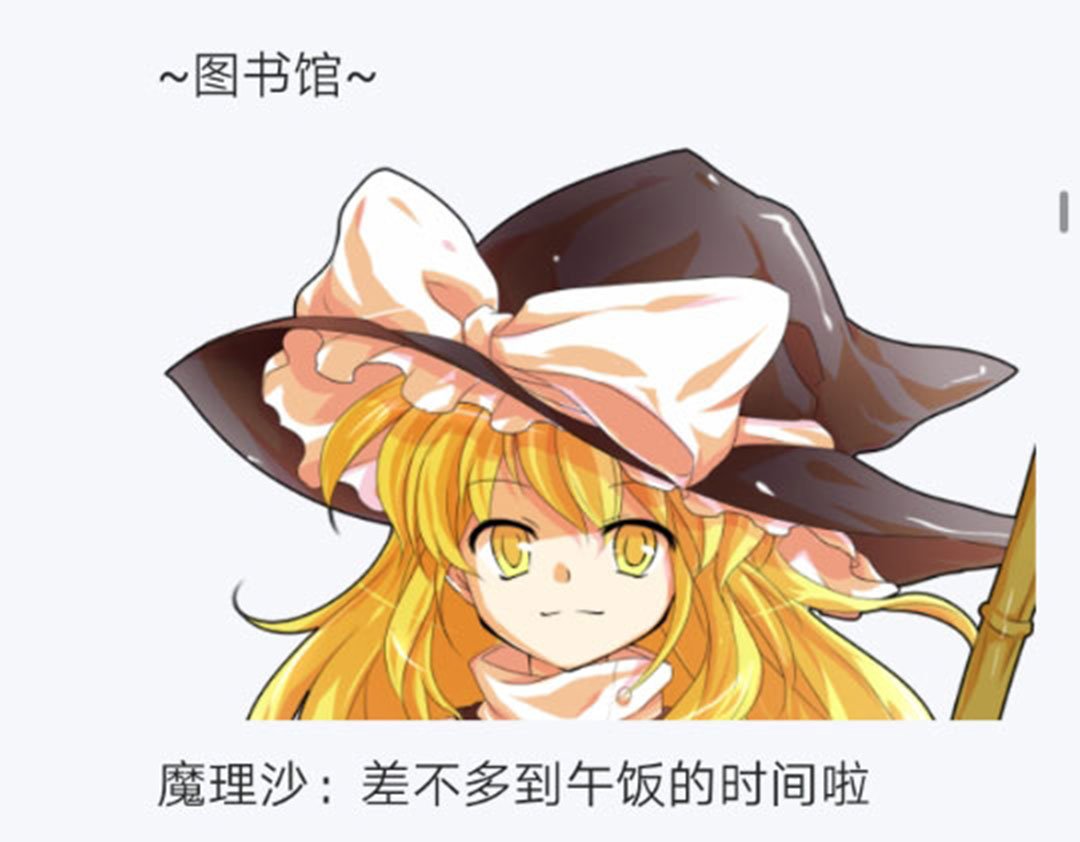 第19回