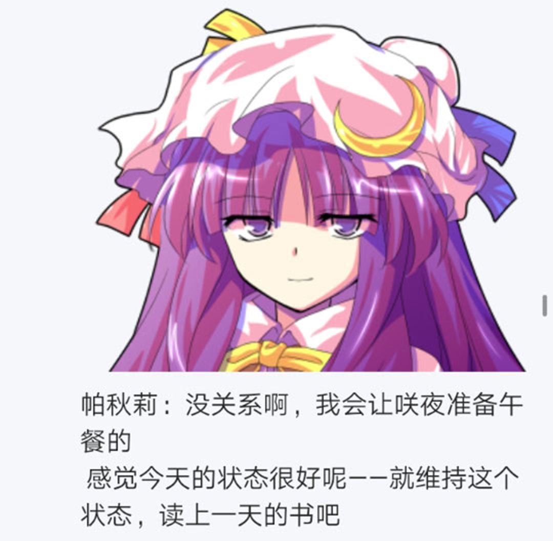 第19回