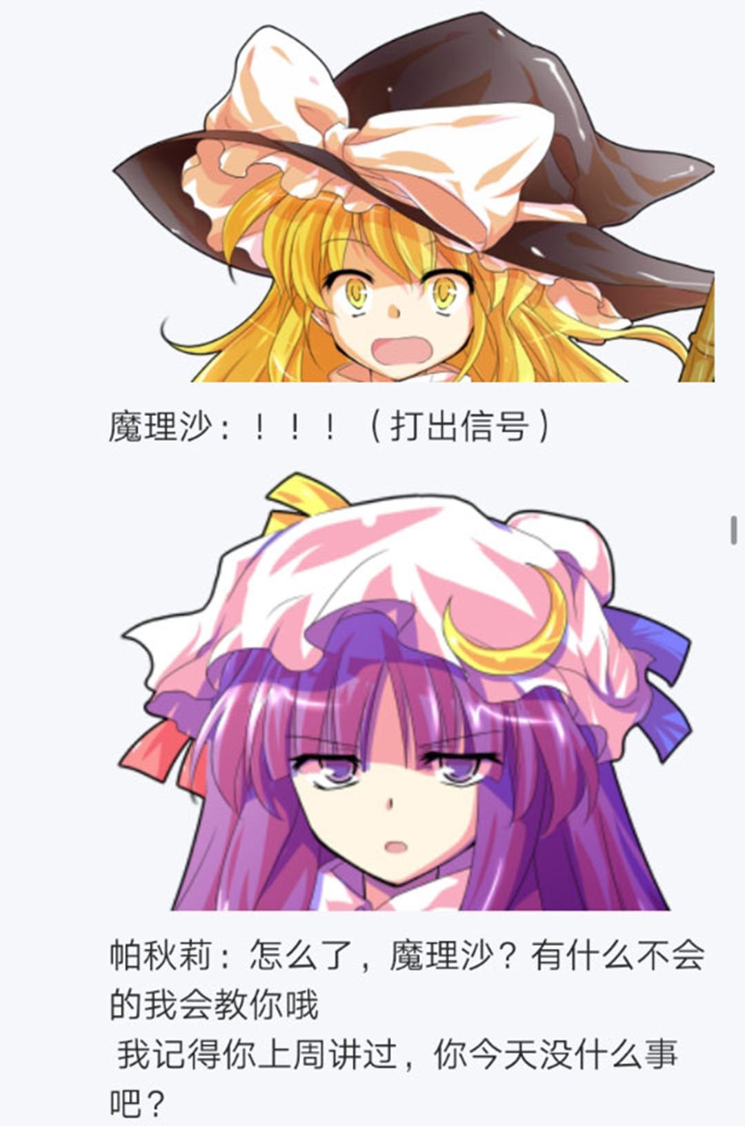 第19回