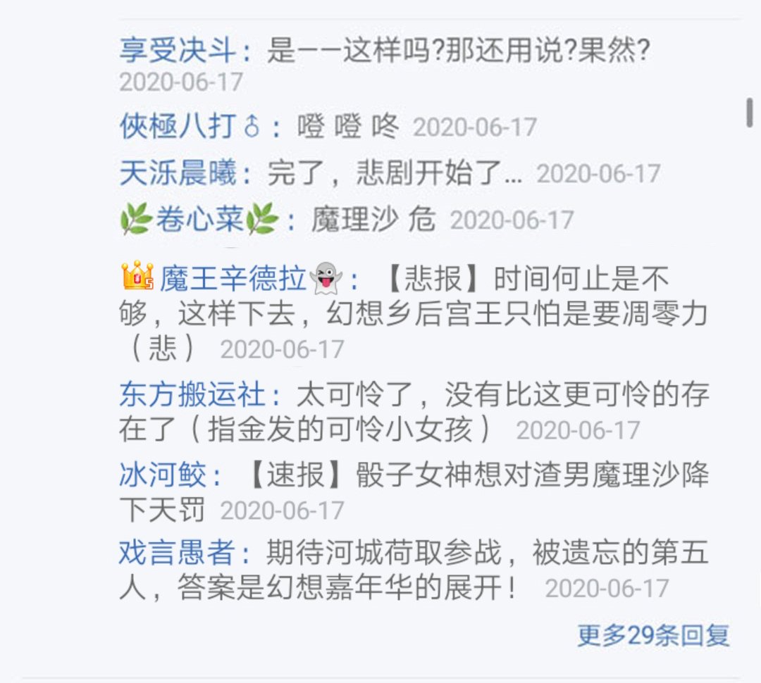 第19回