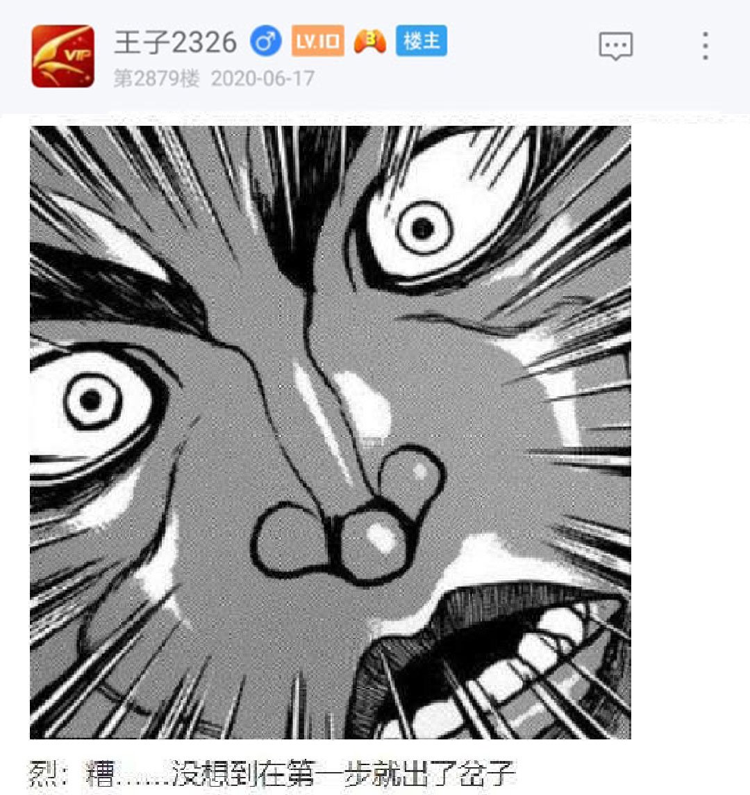 第19回