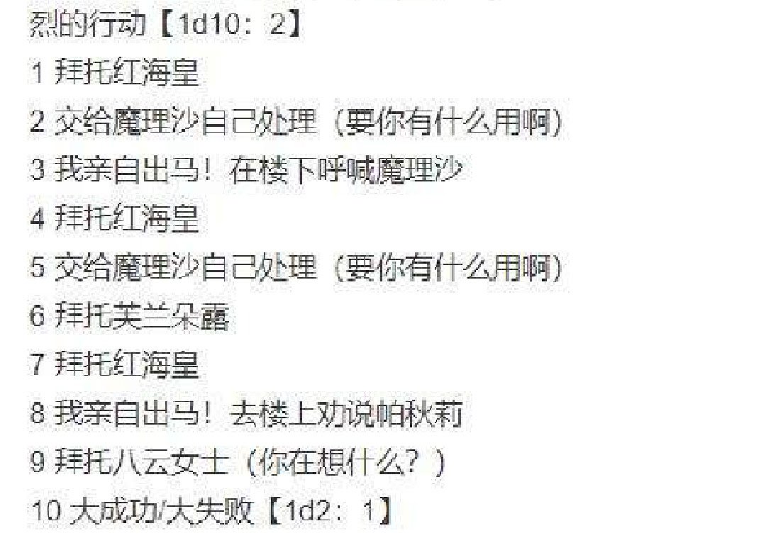 第19回