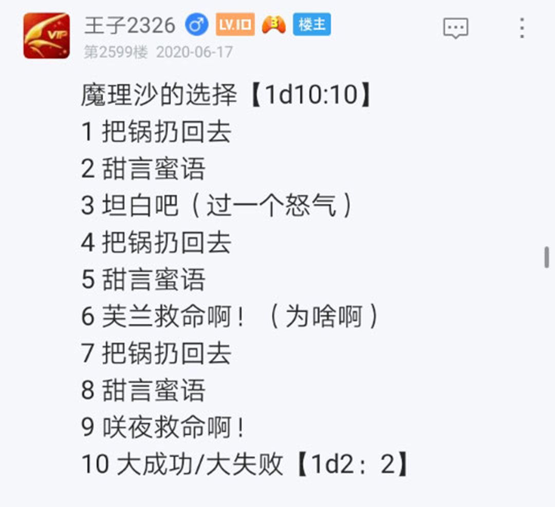 第19回