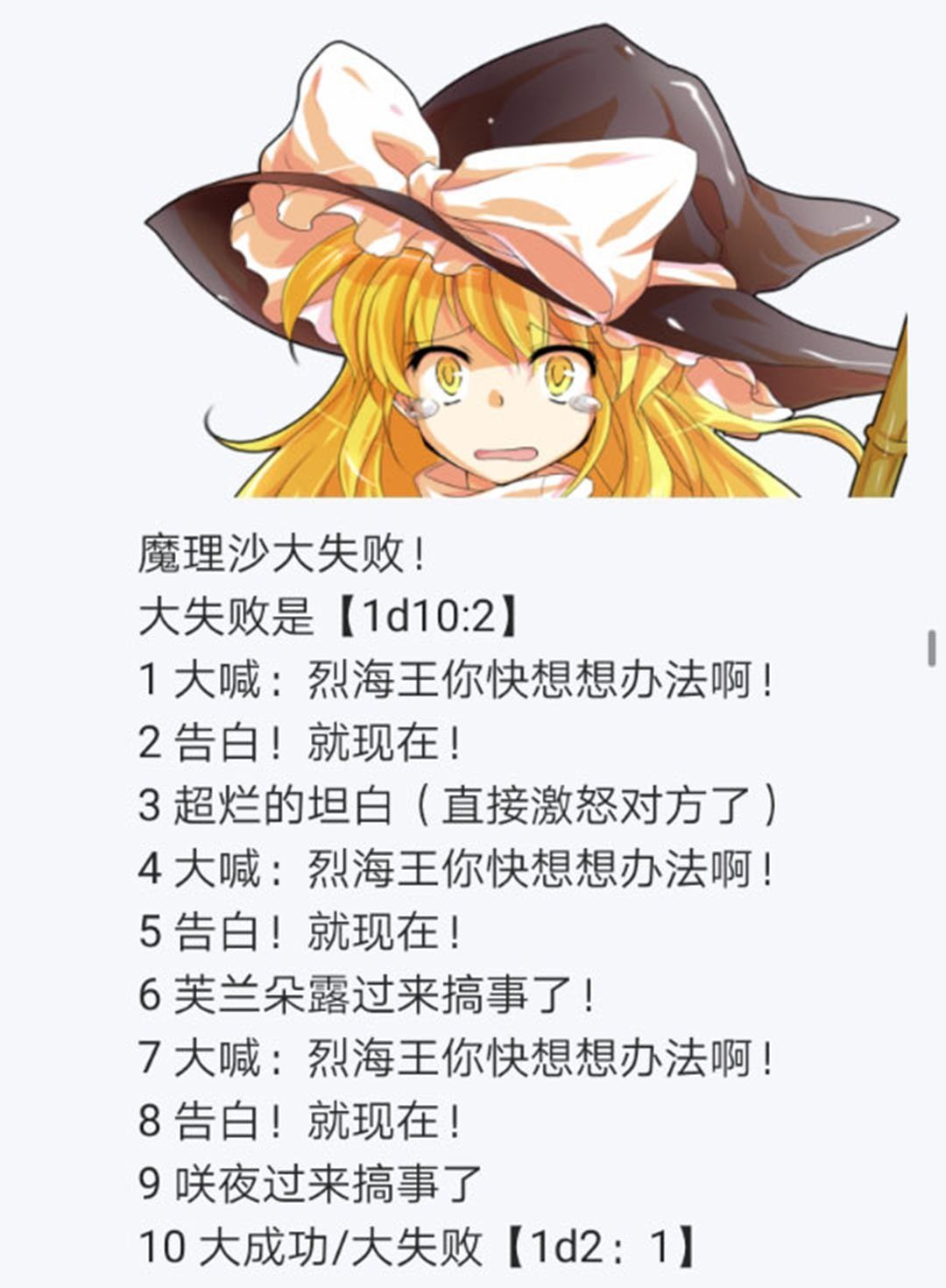 第19回