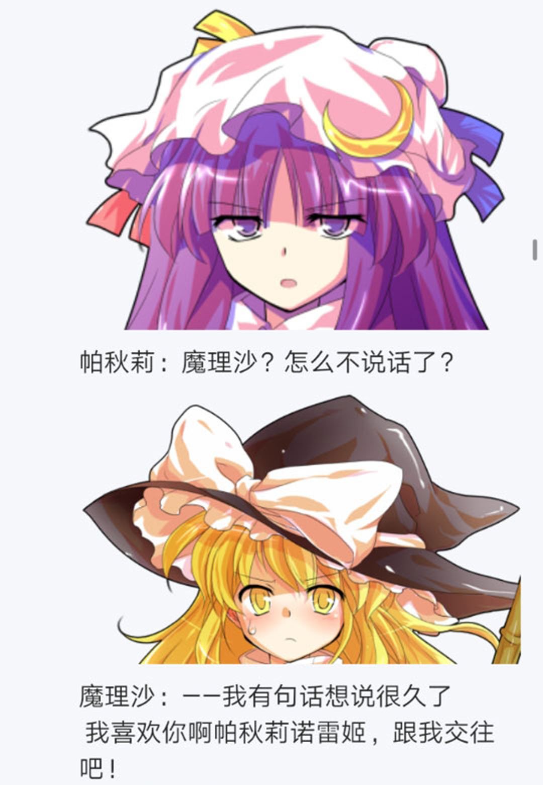第19回