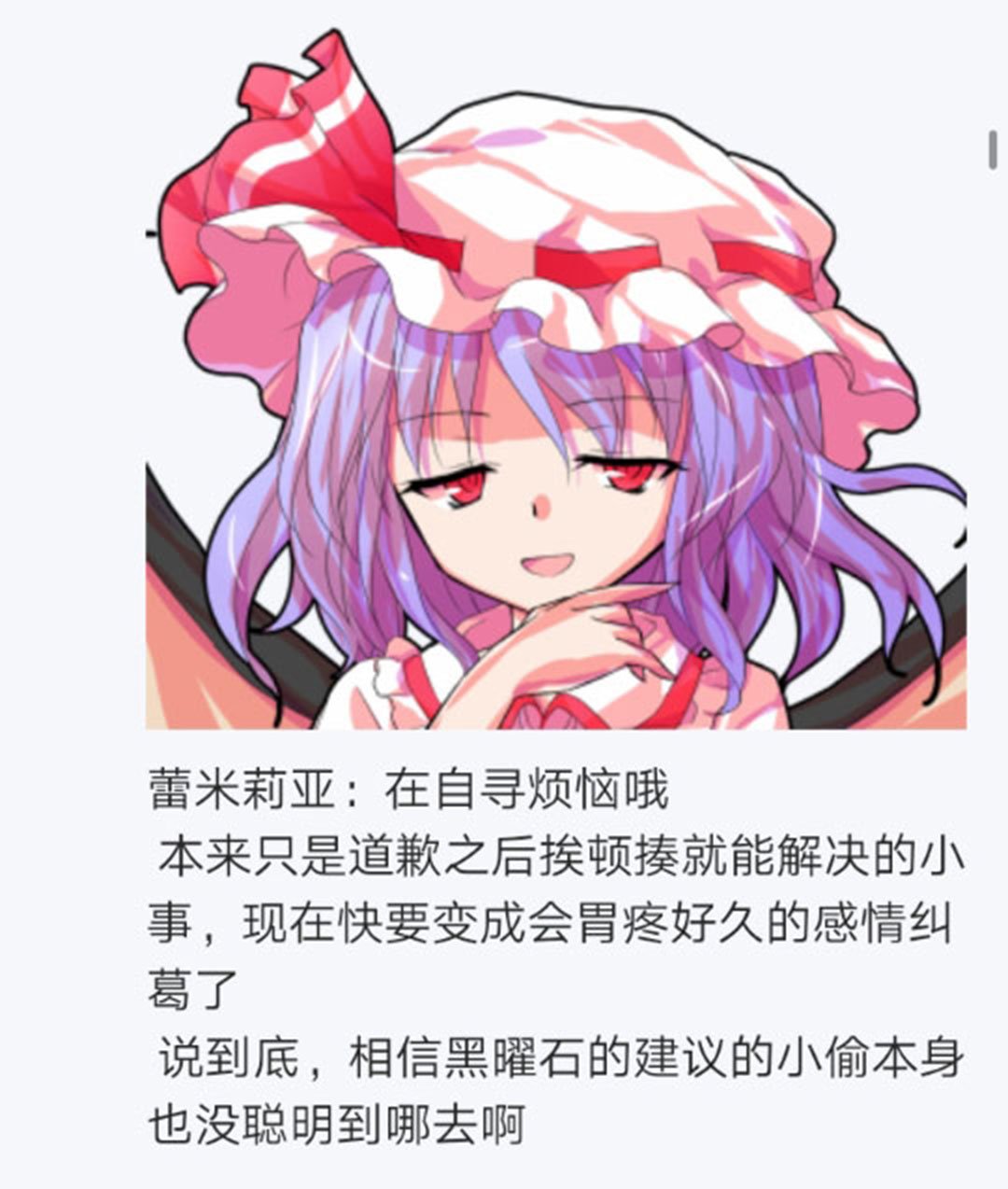 第19回