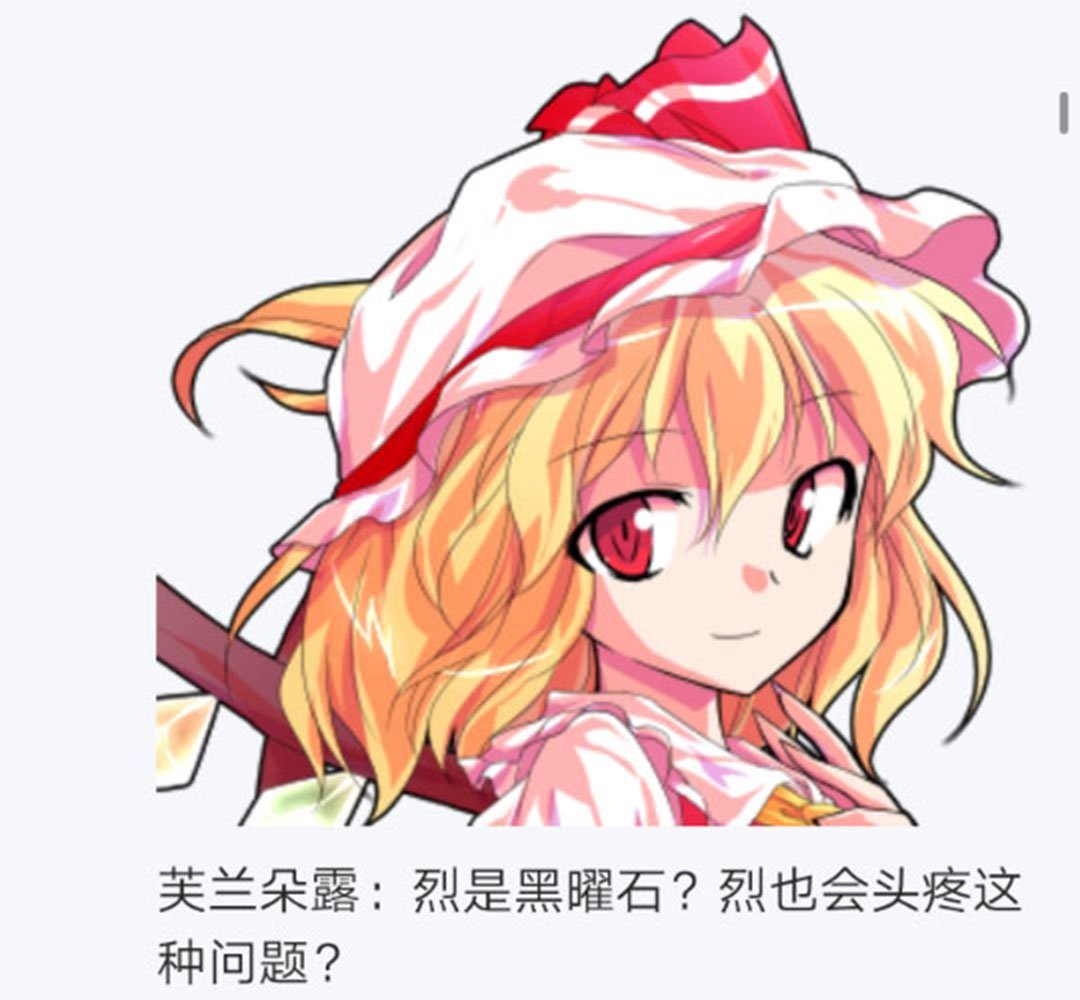 第19回