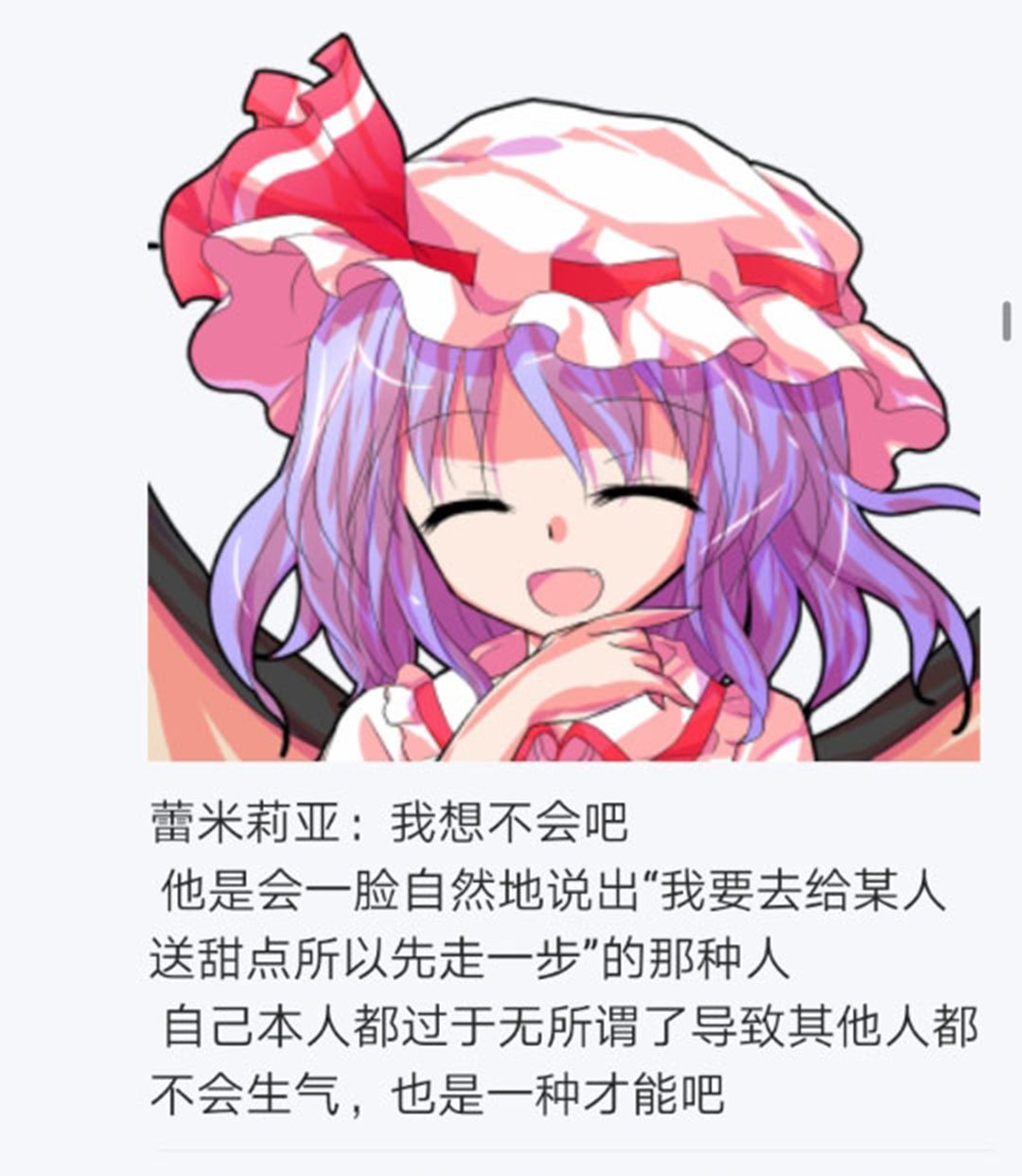 第19回