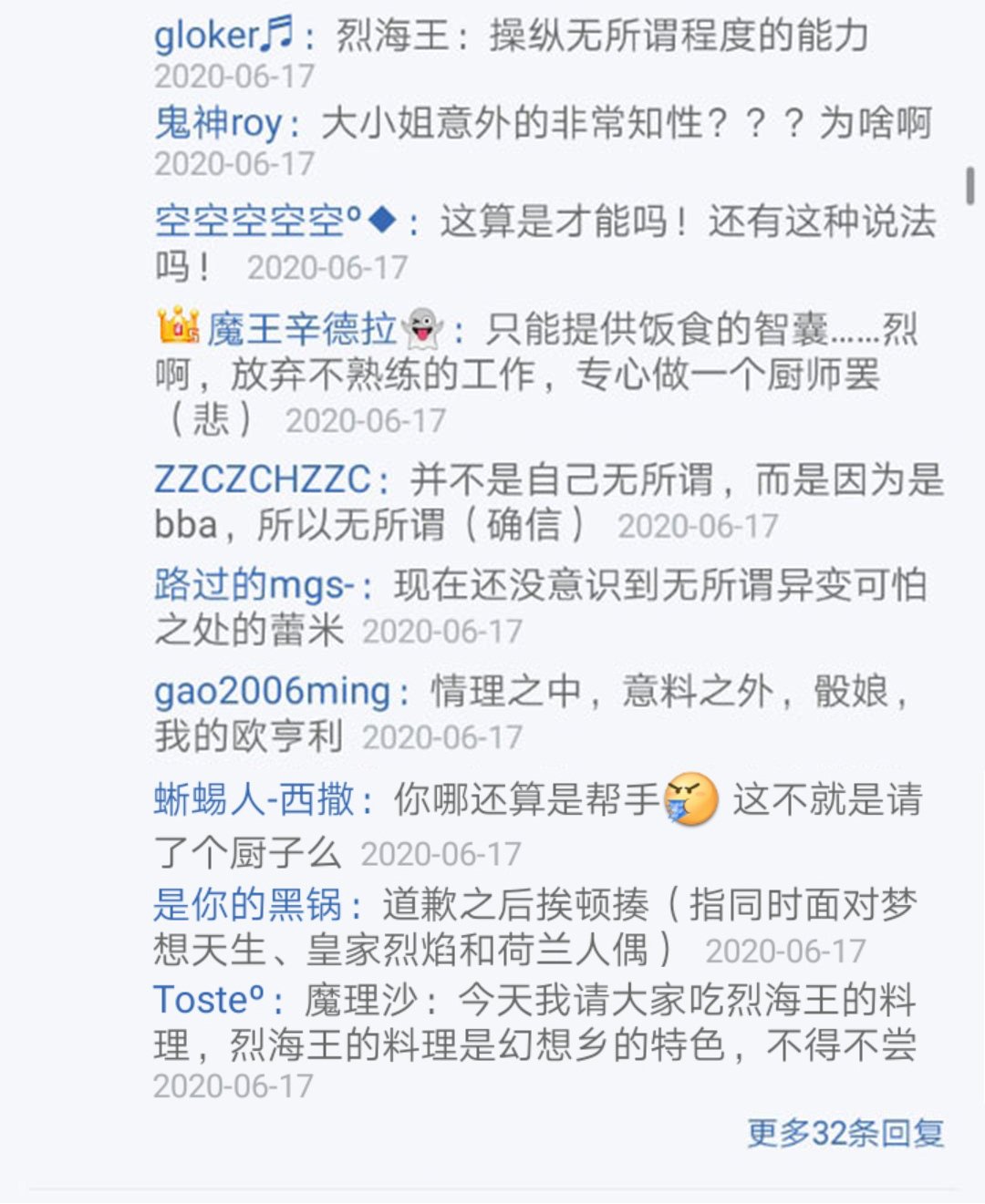 第19回