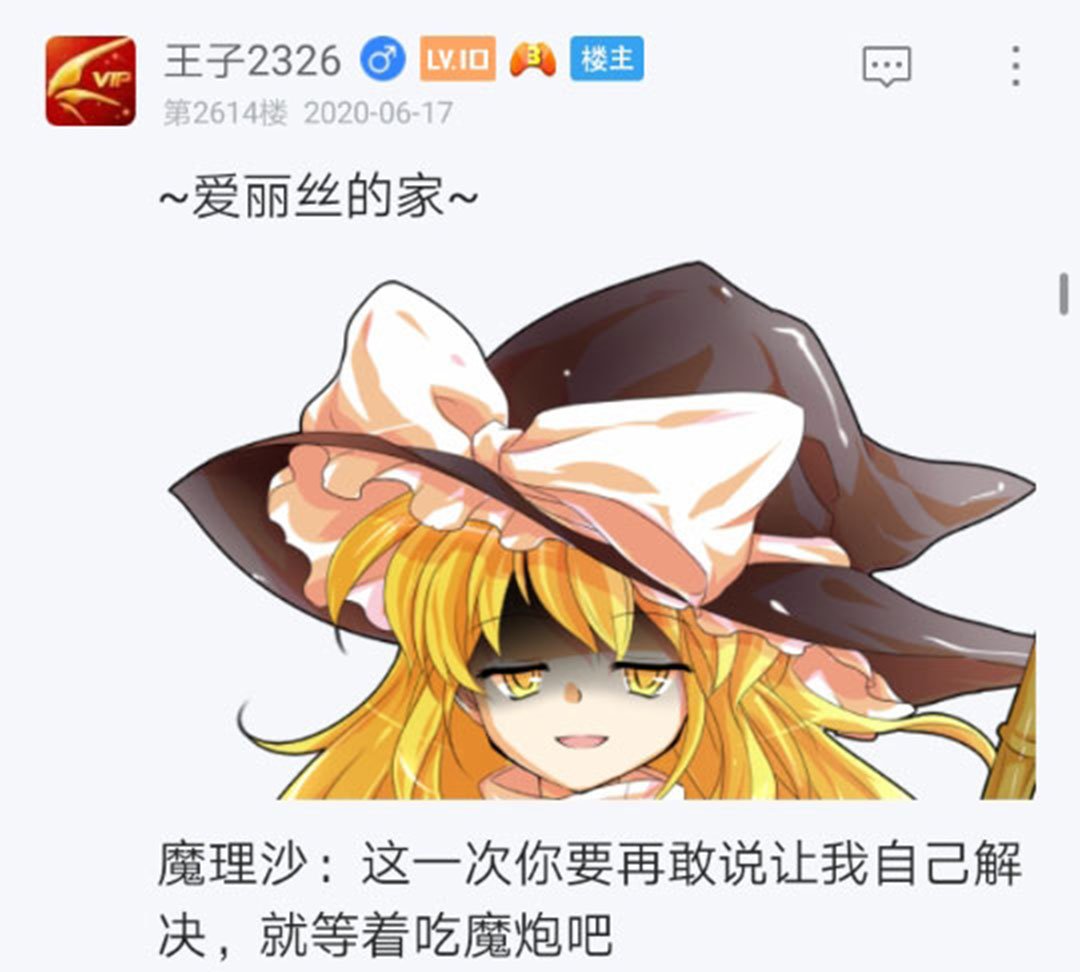 第19回