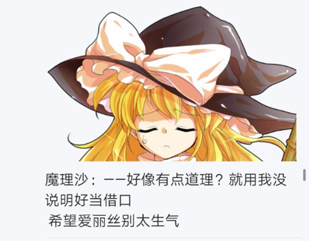 第19回