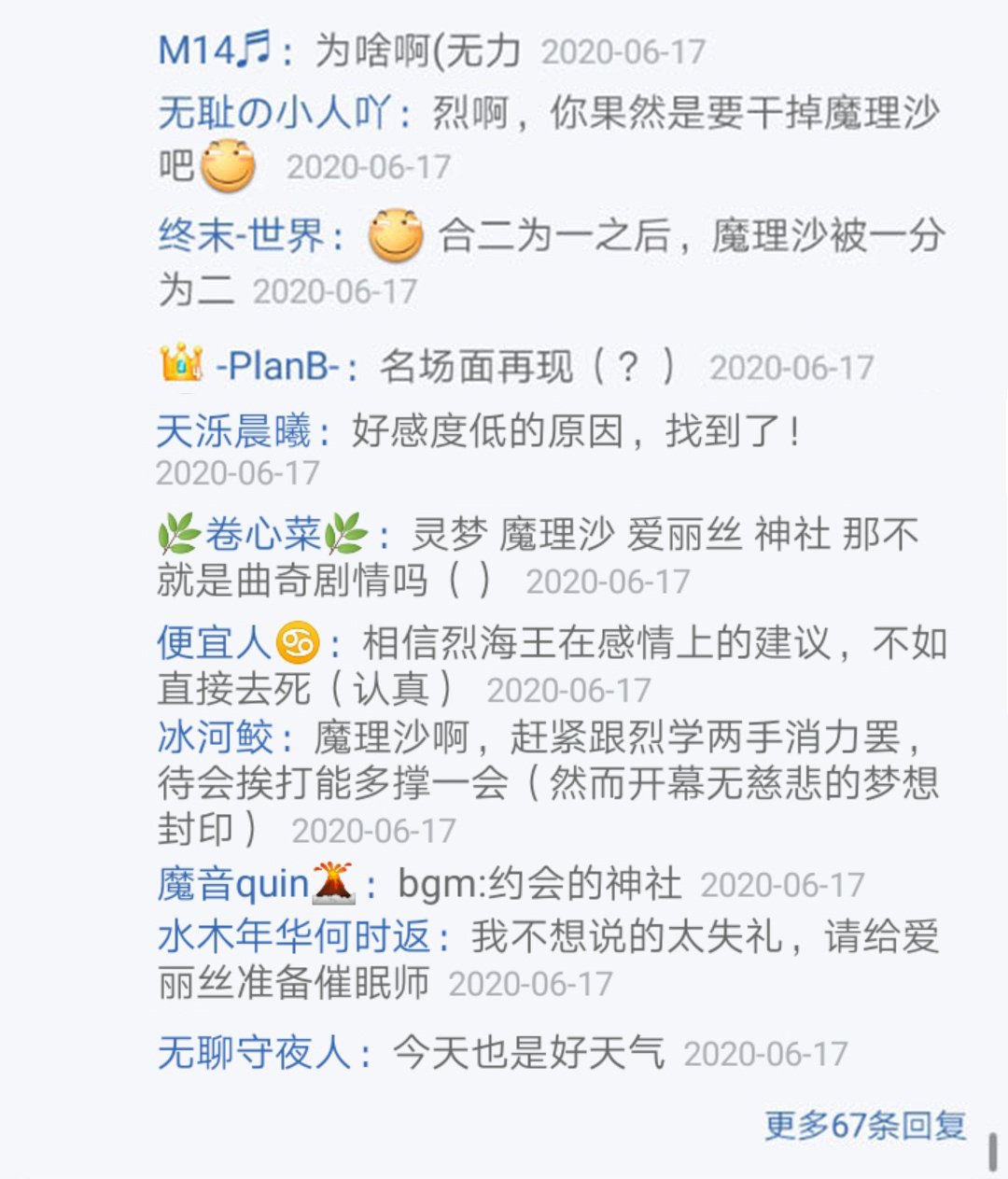 第19回