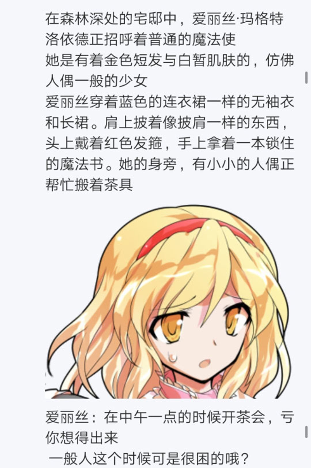 第19回