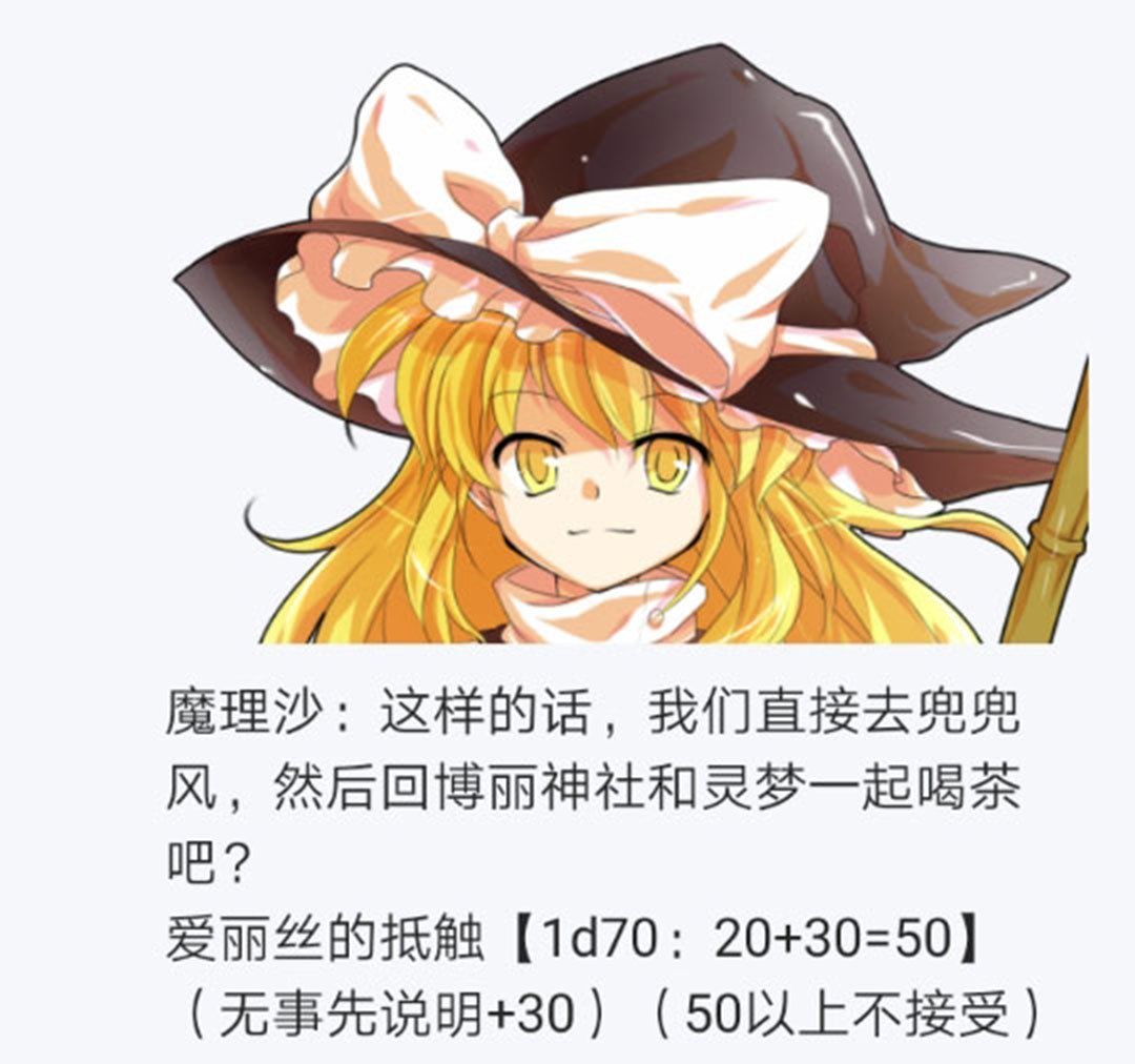 第19回