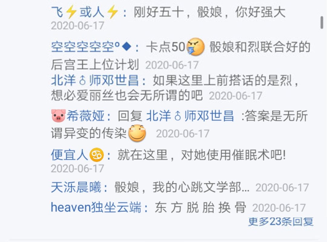 第19回