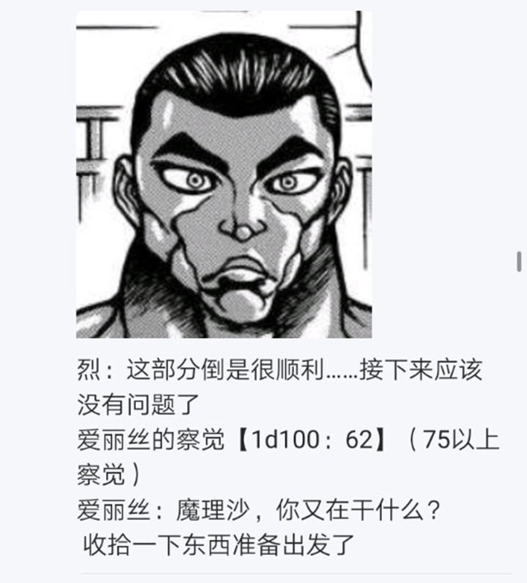 第19回