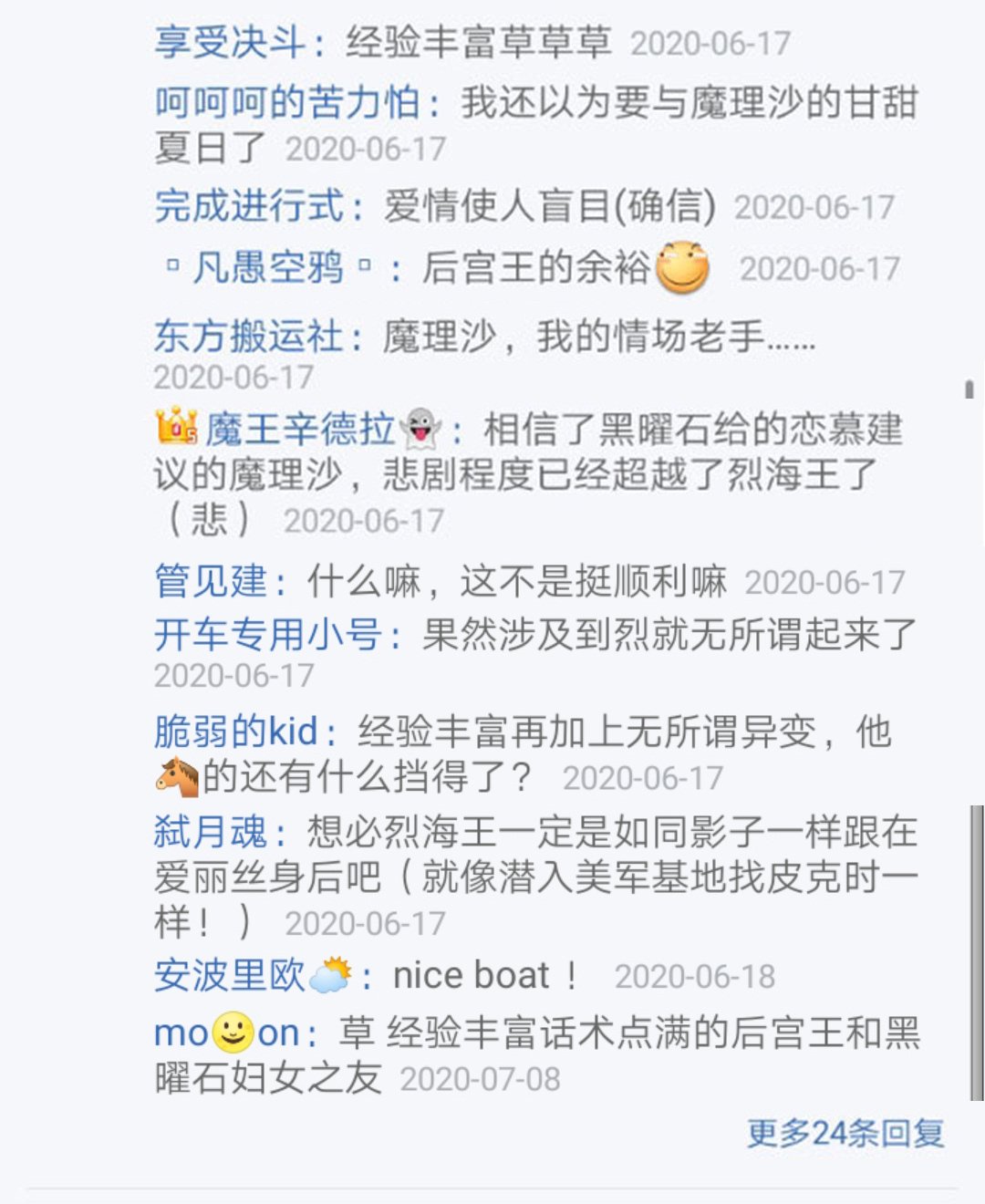 第19回