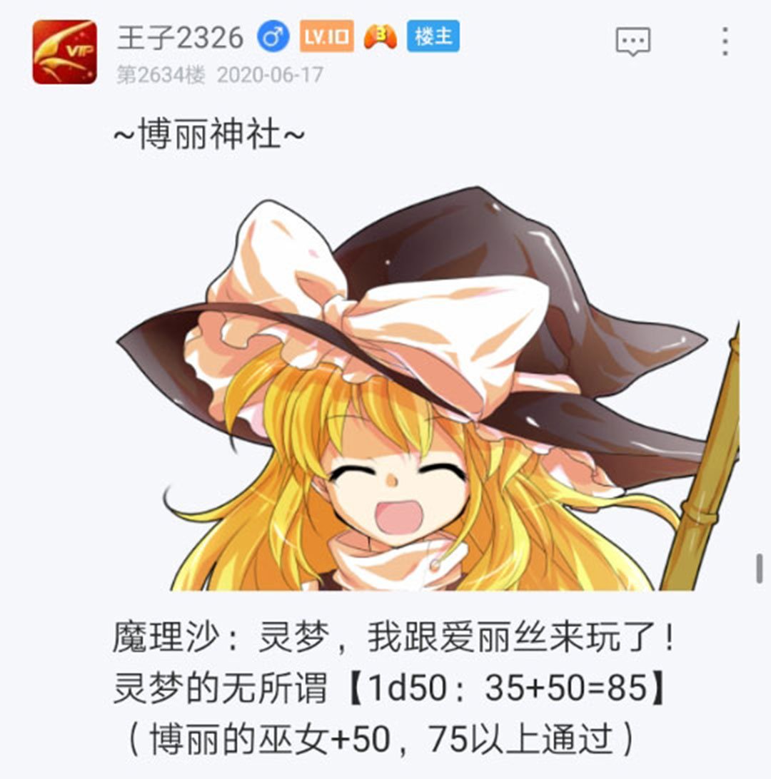 第19回