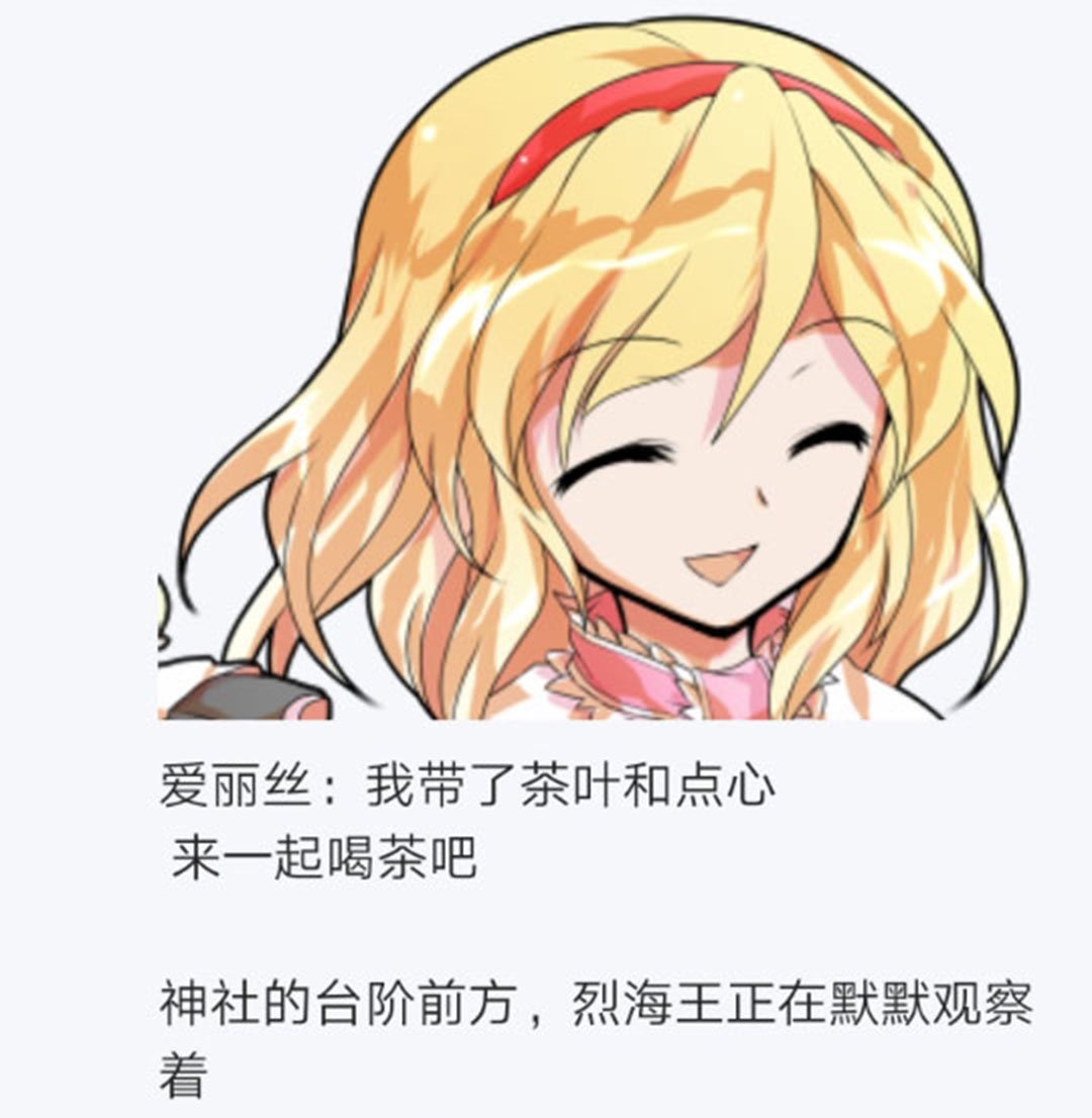 第19回