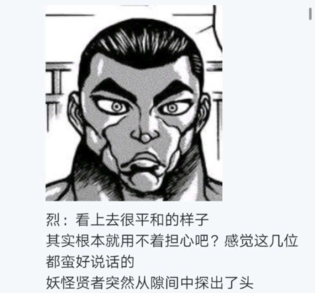 第19回