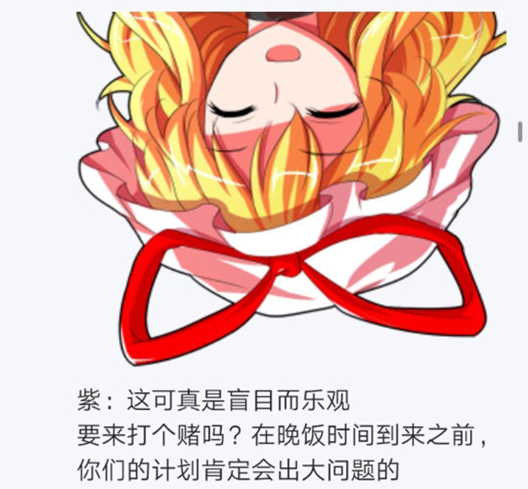 第19回
