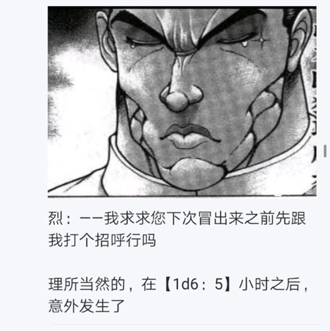 第19回