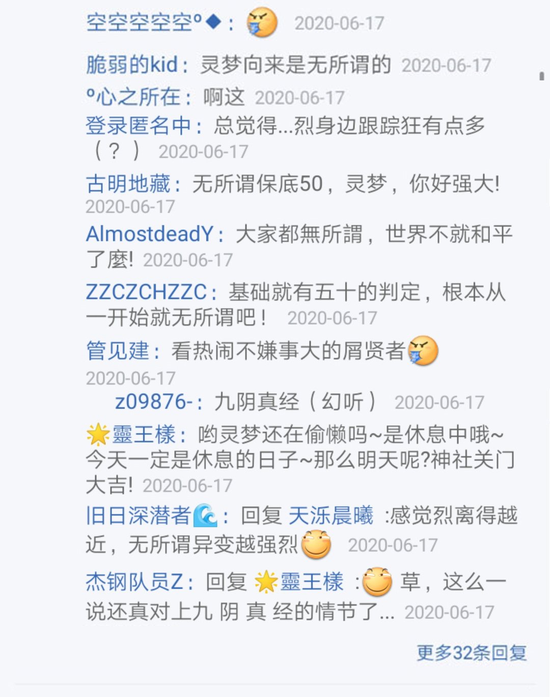第19回
