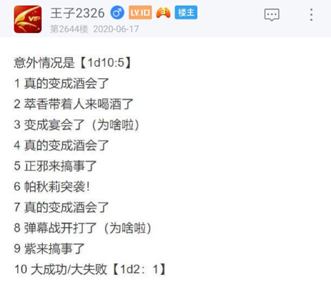 第19回