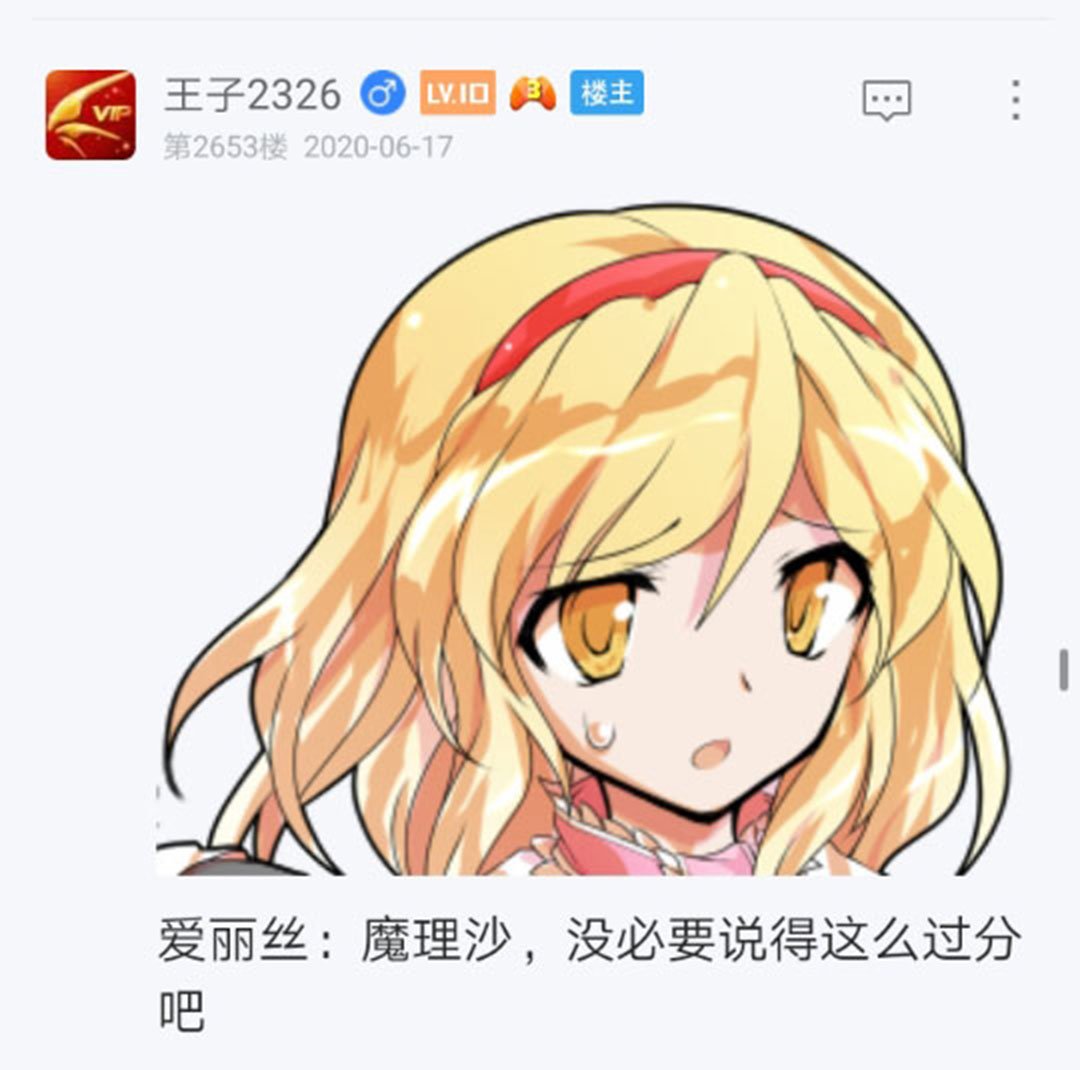 第19回