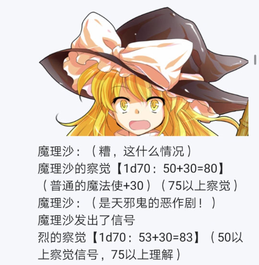 第19回