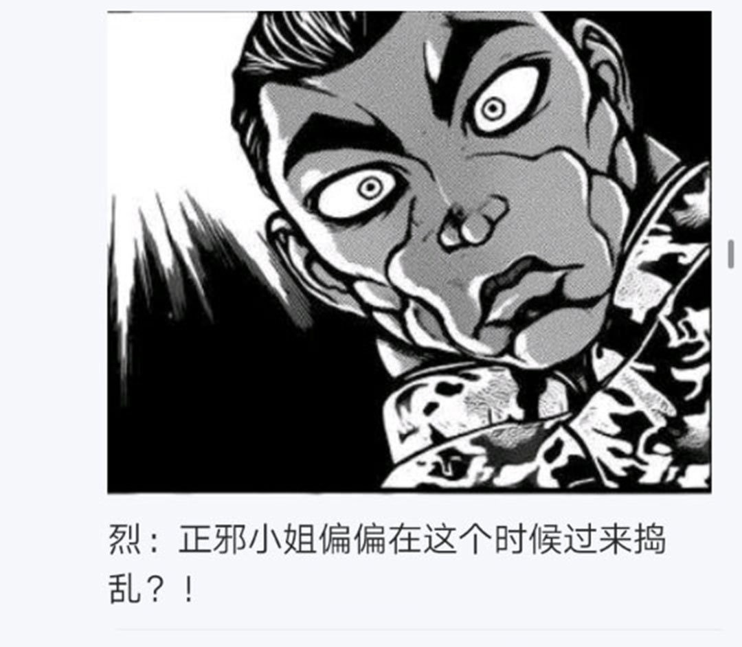 第19回