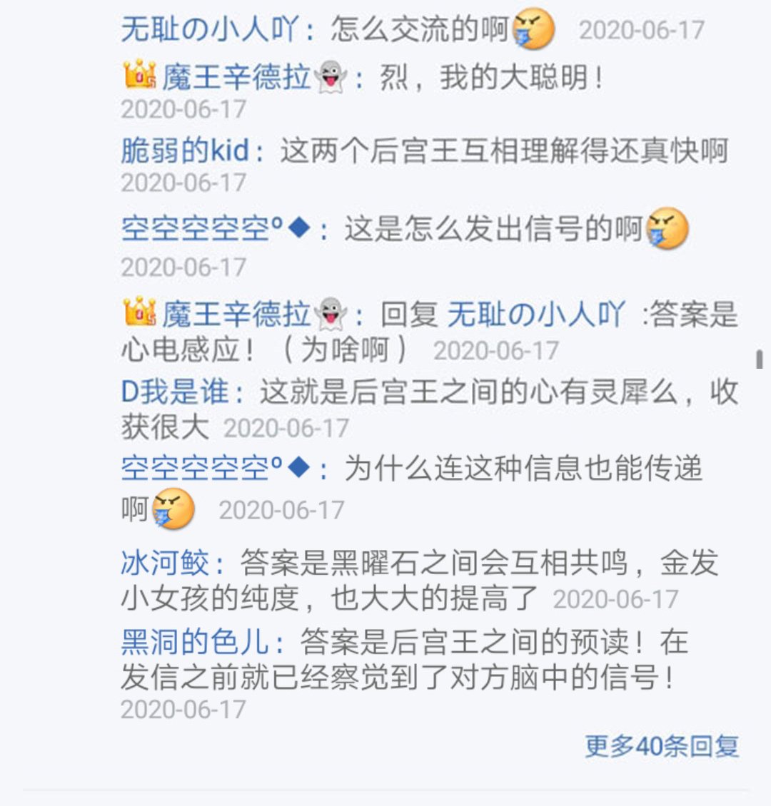 第19回