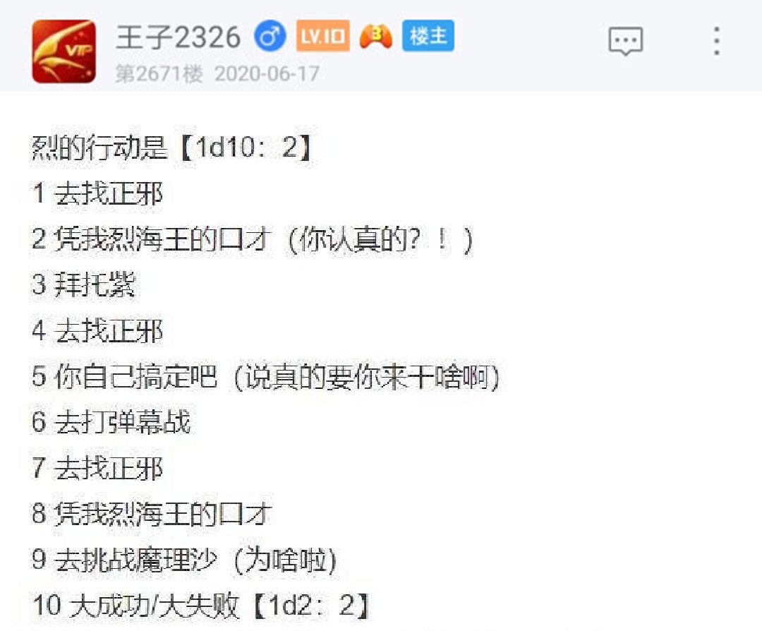 第19回