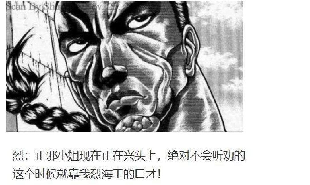 第19回