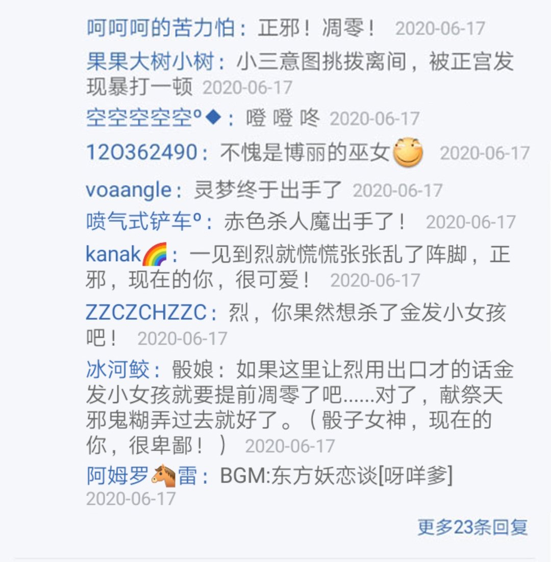 第19回
