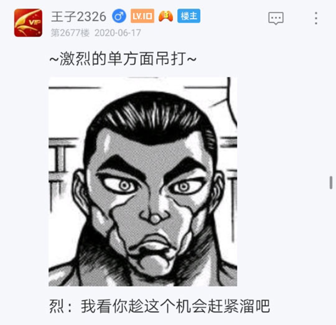 第19回